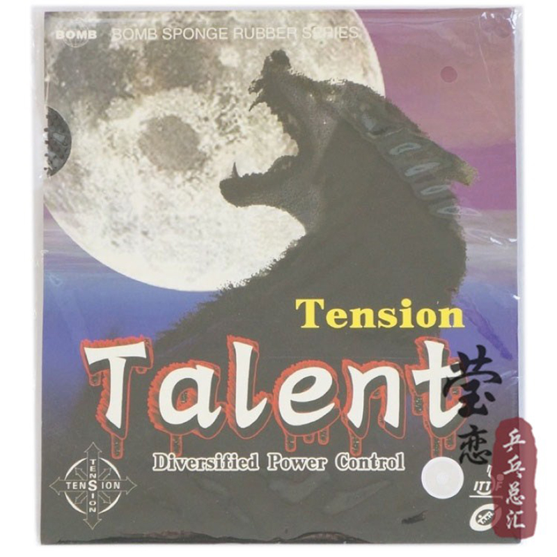 Table Tennis In Japanese - Epoch padrão talento tênis de mesa