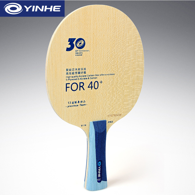 Yinhe V14 Pro Lâmina de tênis  - Table Tennis Loki avaliação e preço