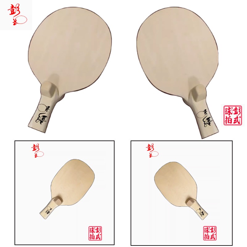 Raquetes de tênis de mesa esti - Table Tennis In Japanese avaliação e preço