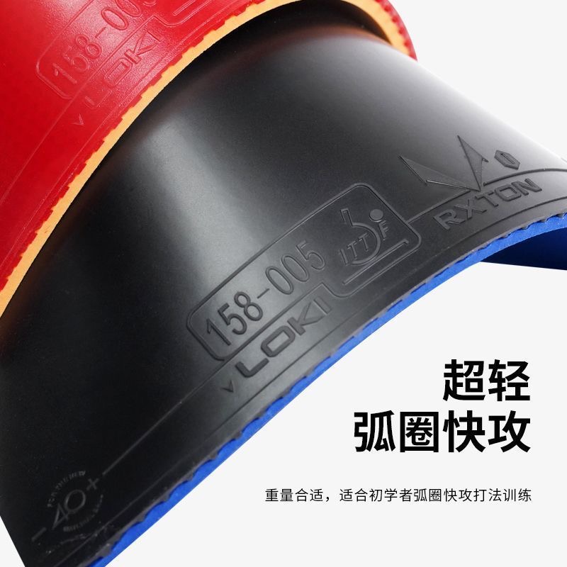 LOKI RXTON 1 FIRE DRAGON Tênis - Table Tennis Zhang Jike avaliação e preço